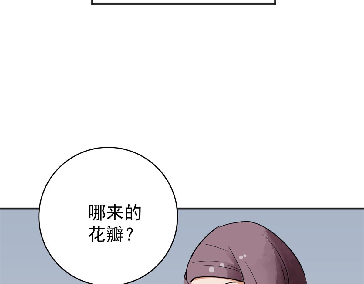 第183话 山南匪患（十五）25