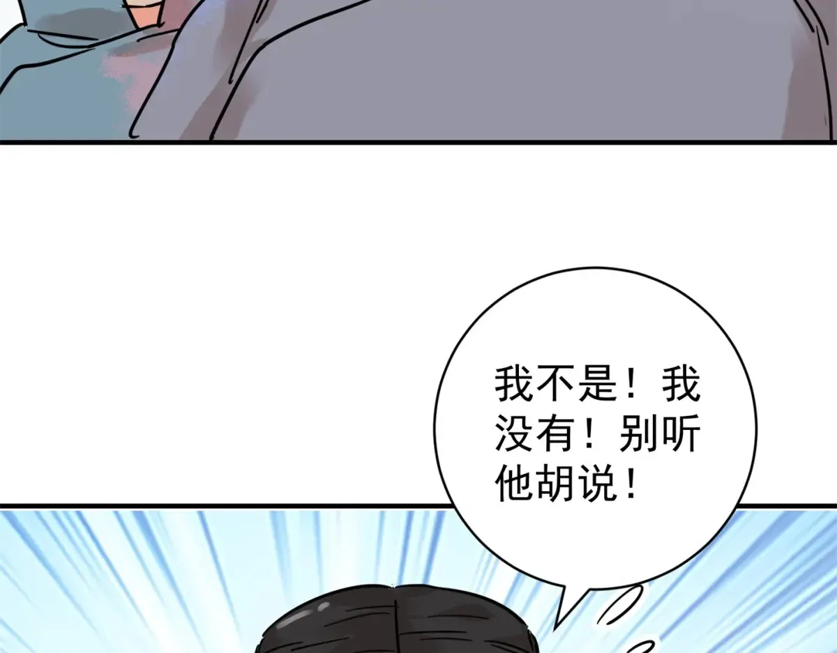 第252话 筹款赈灾（二十）8