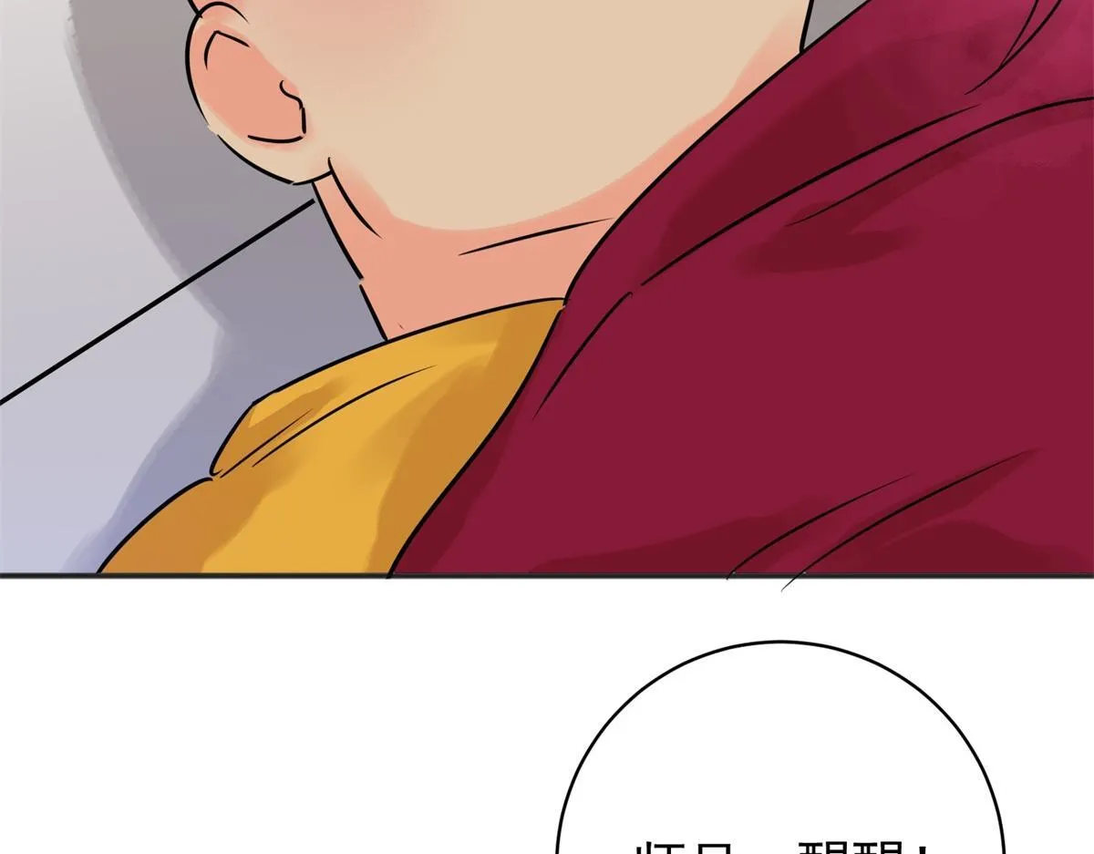 第239话 筹款赈灾（七）48