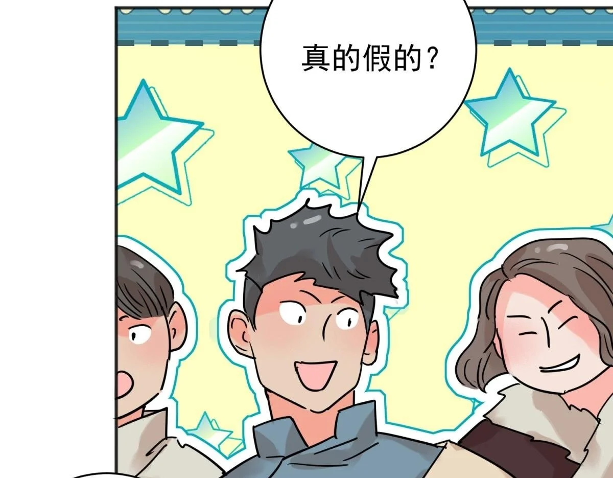 第226话 铲除恶虎（十三）49