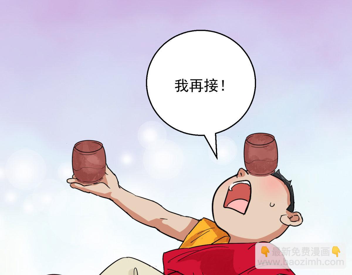 第128话 赌王之子（四）17