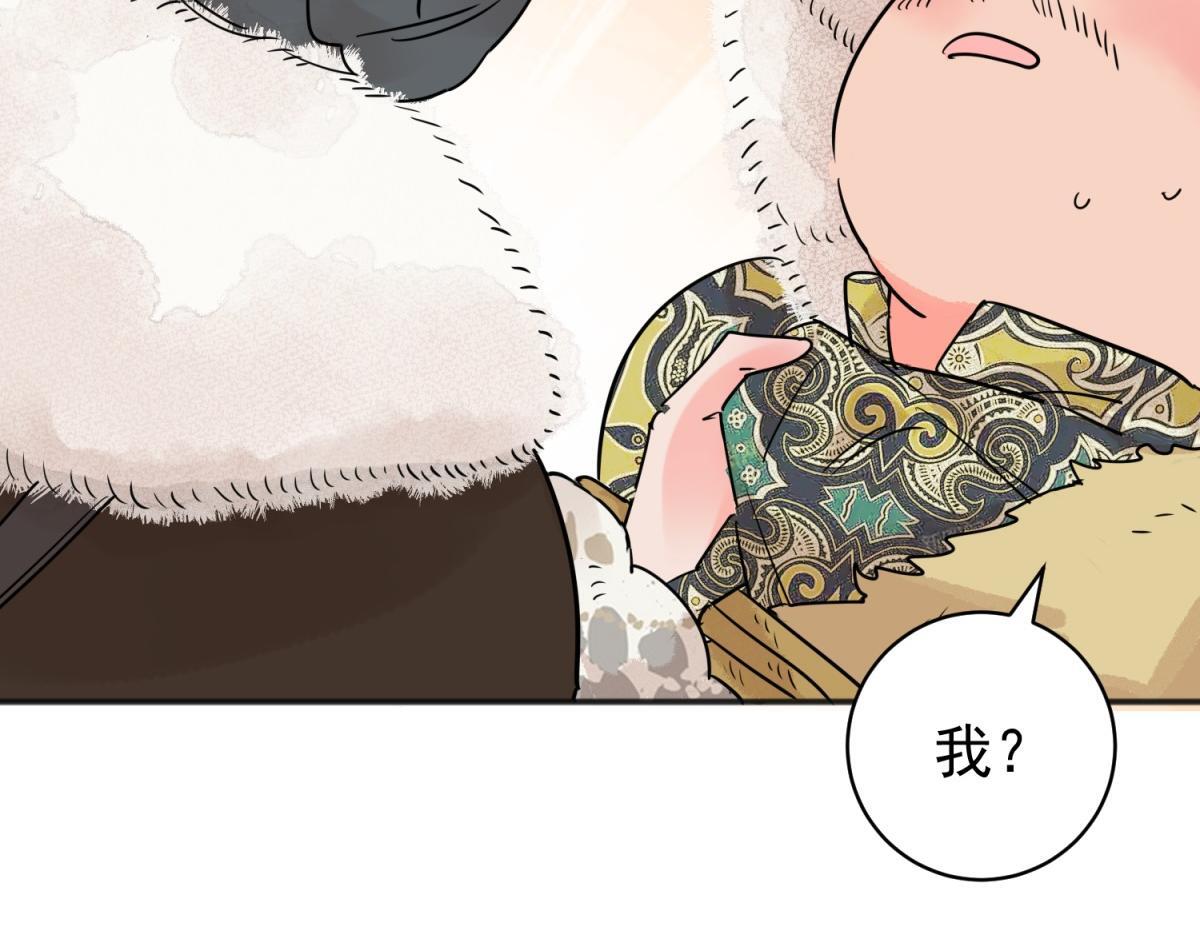 第203话 土匪母女（十三）53