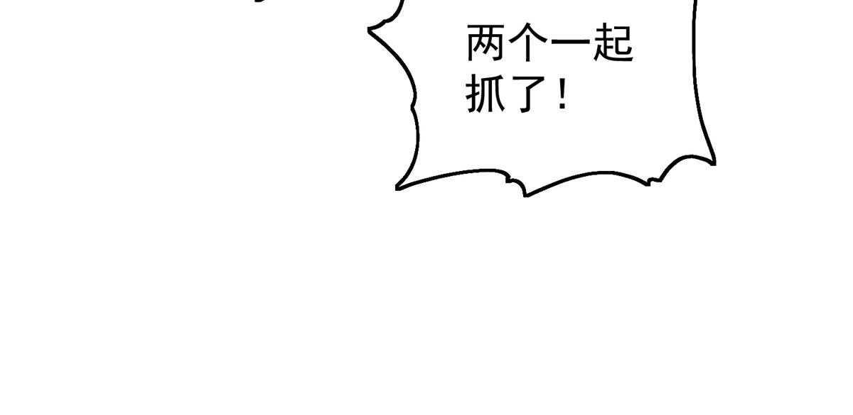 第176话 山南匪患（八）35