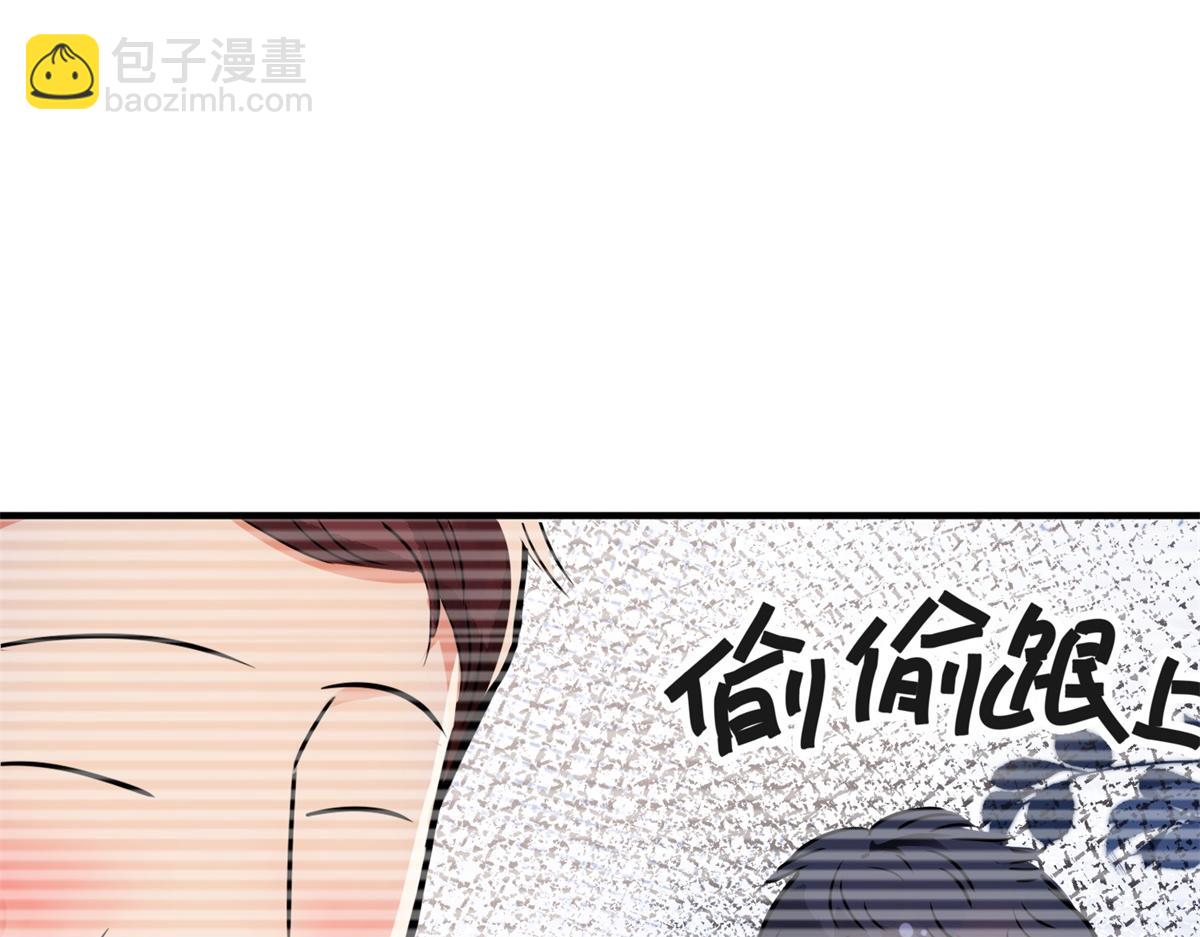 第184话 山南匪患（十六）36