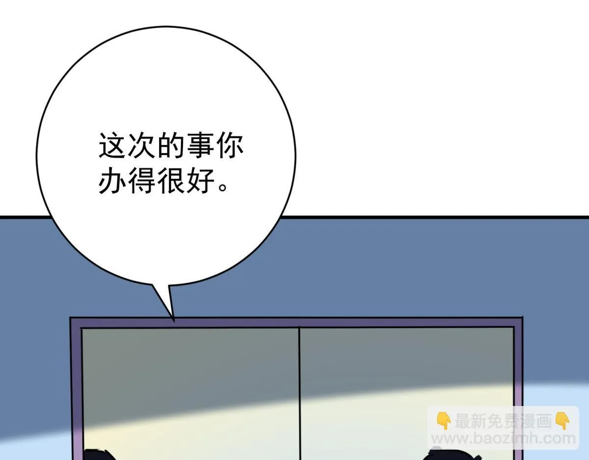 第245话 筹款赈灾（十三）34