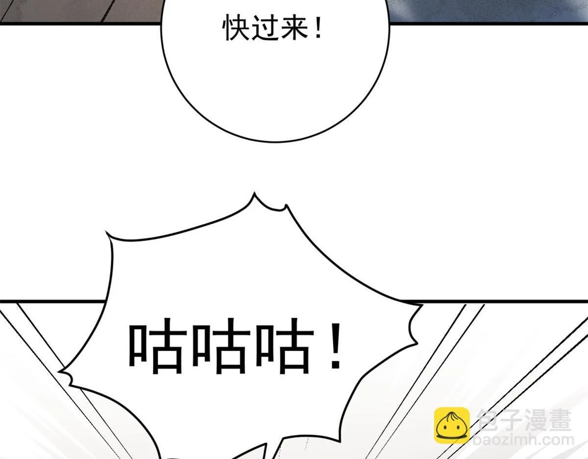 第248话 筹款赈灾（十六）25