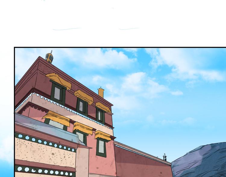 第13话 怀孕的公羊（一）36