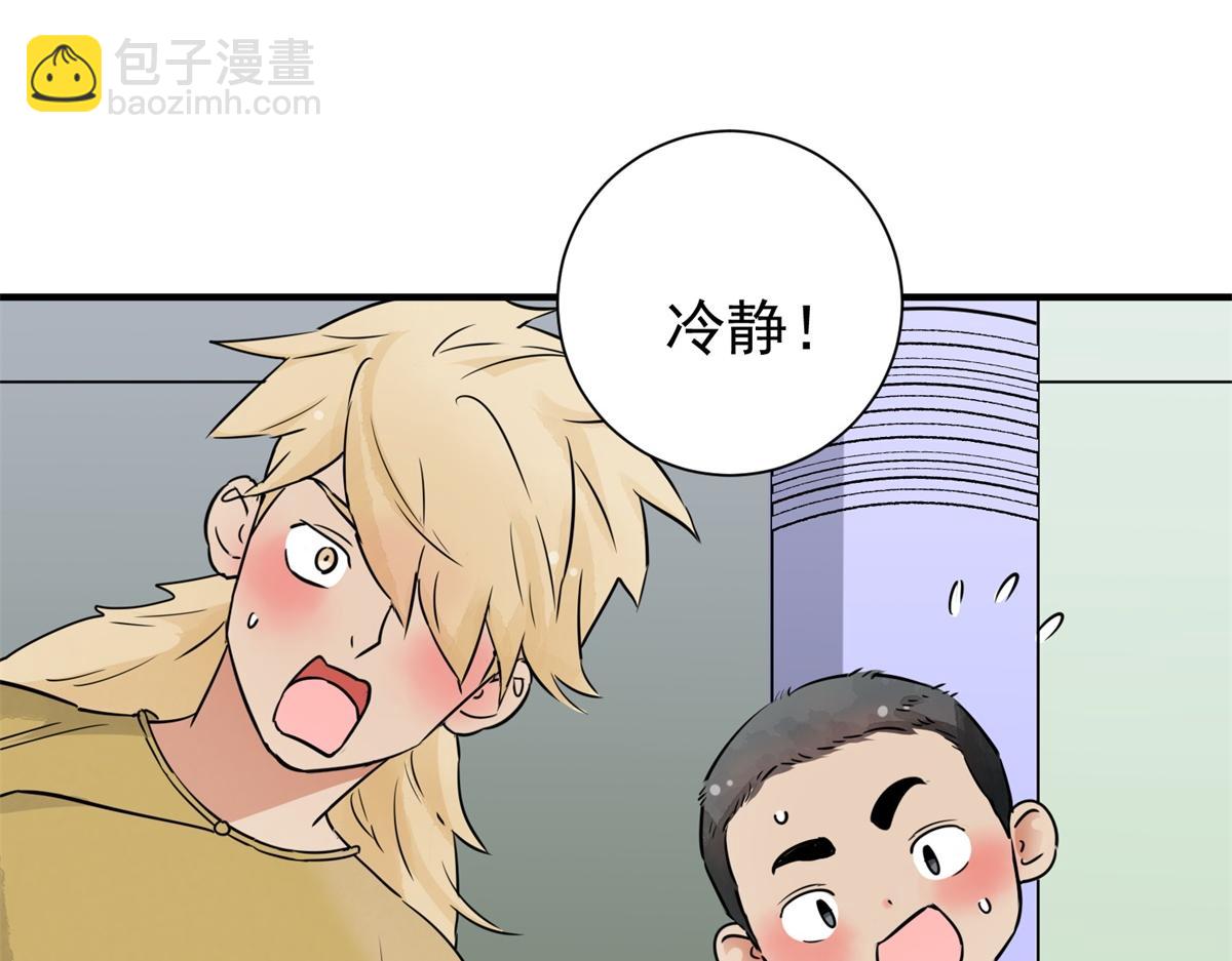 第170话 山南匪患（二）14