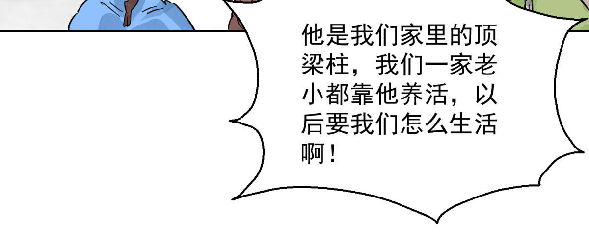 第128话 赌王之子（四）36