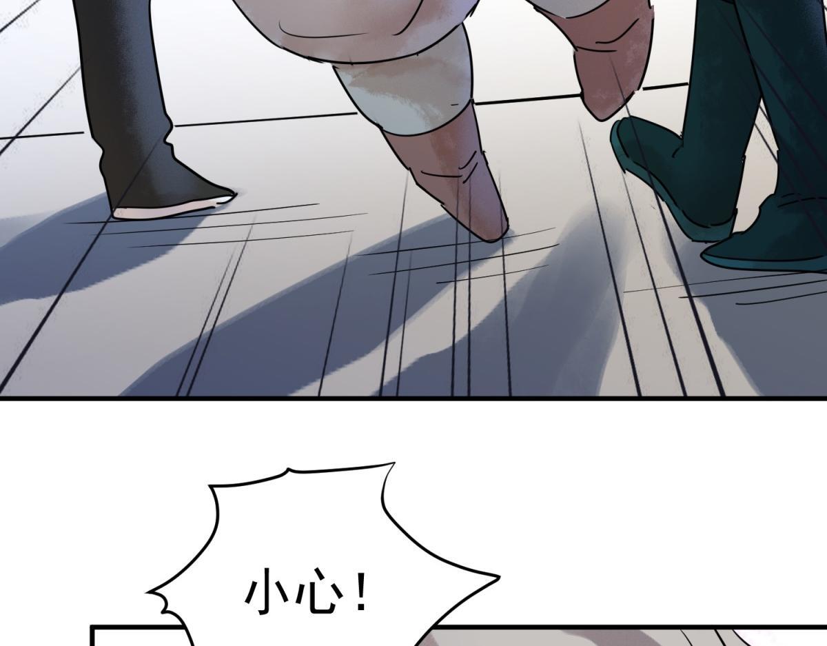 第218话 铲除恶虎（五）42