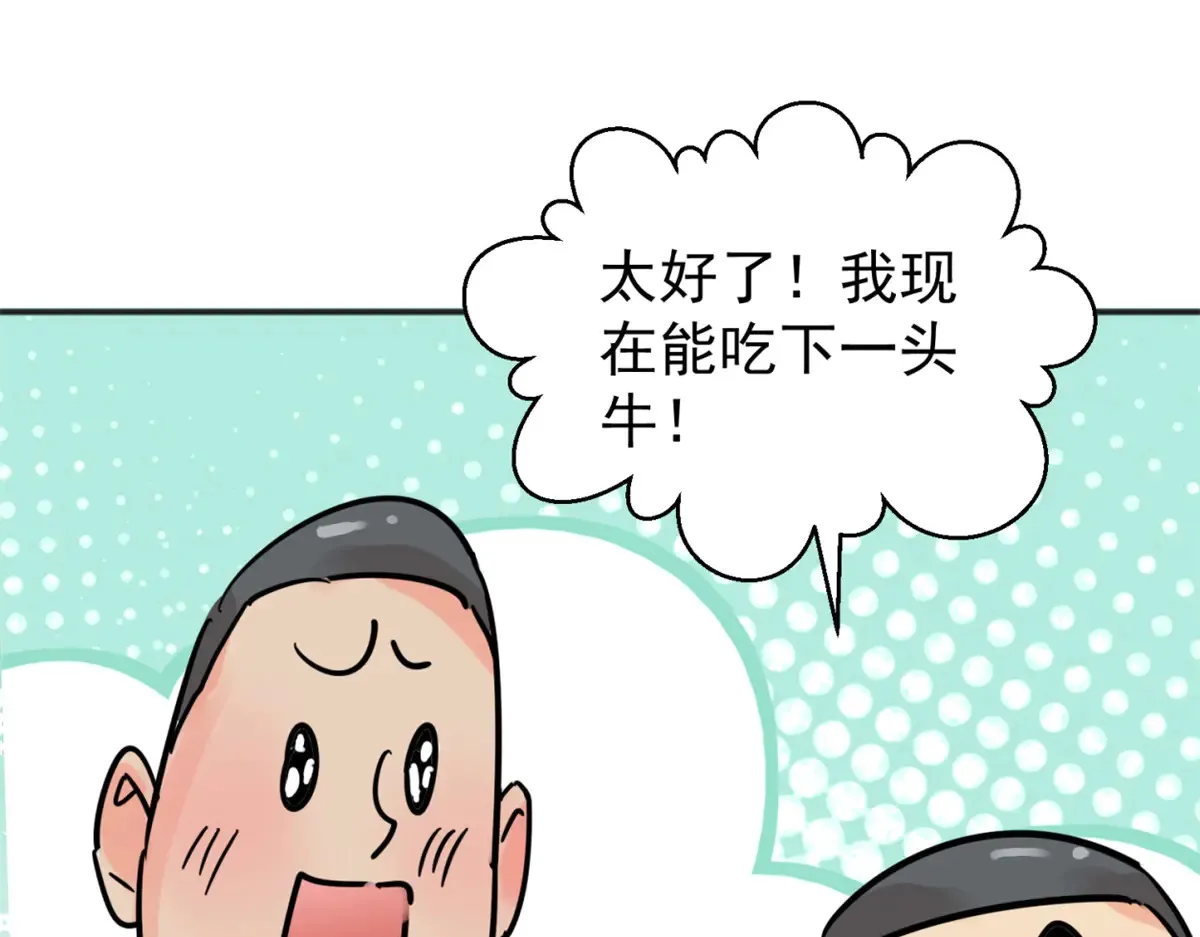 第253话 新的挑战（一）21