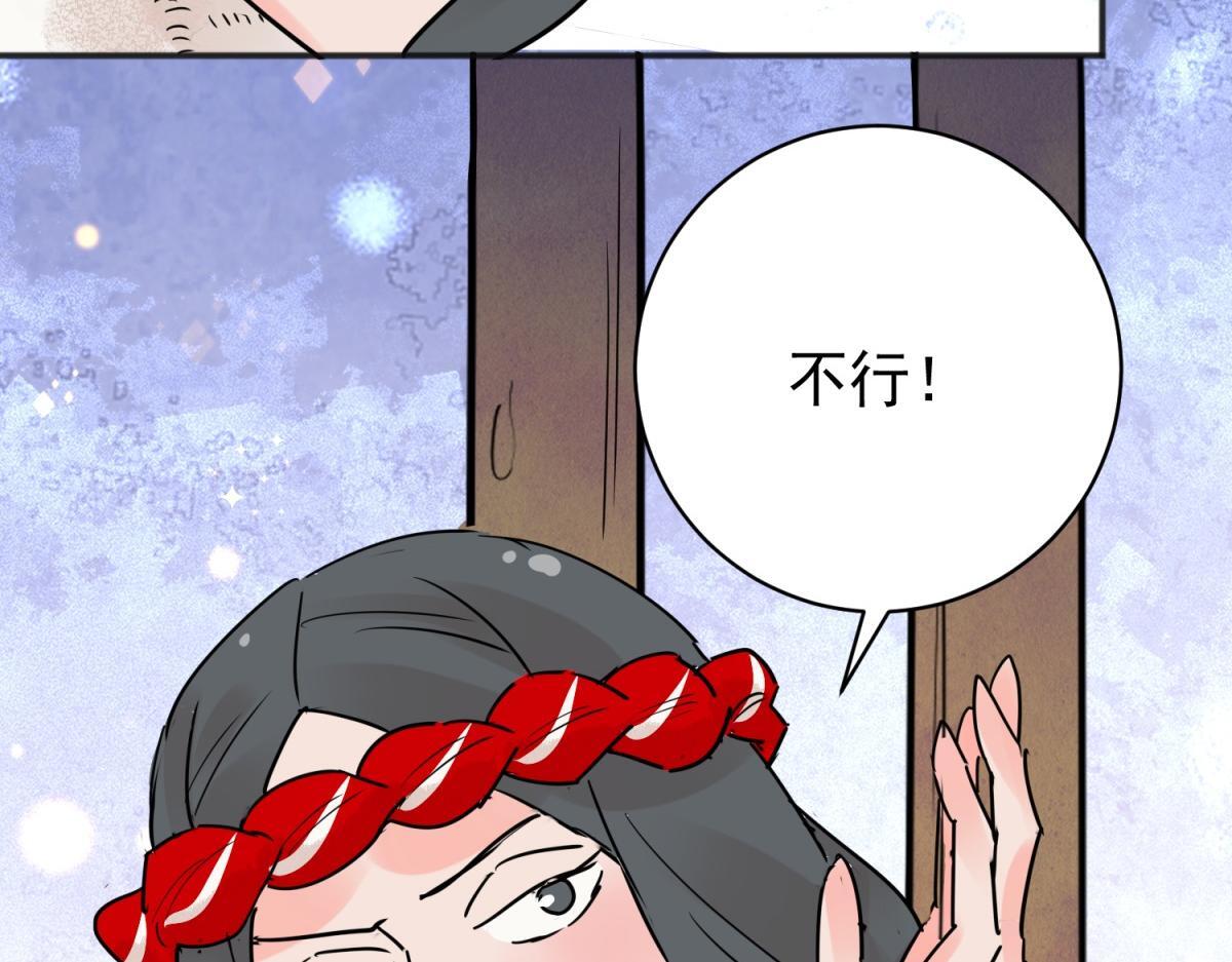 第204话 土匪母女（十四）41