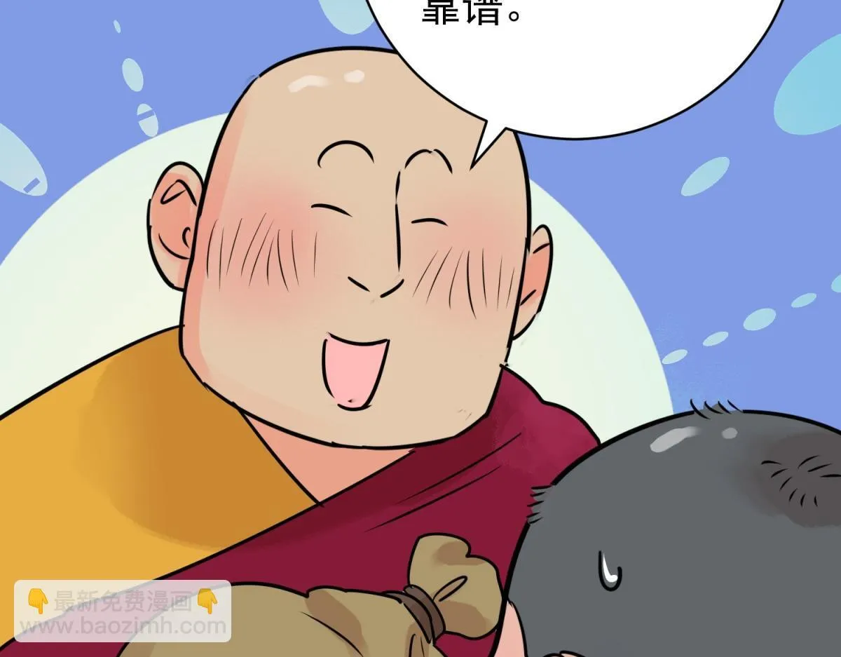 第240话 筹款赈灾（八）16