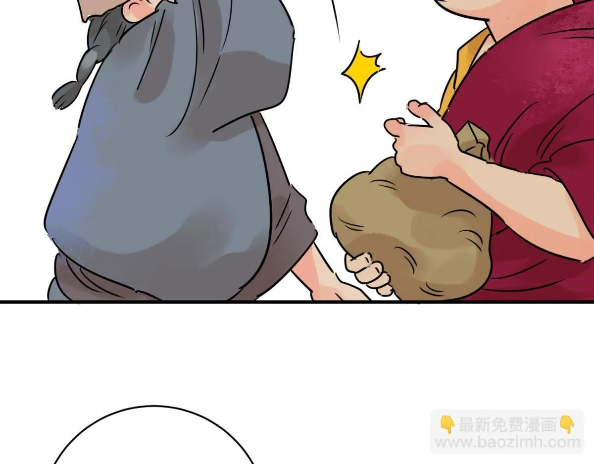 第238话 筹款赈灾（六）23