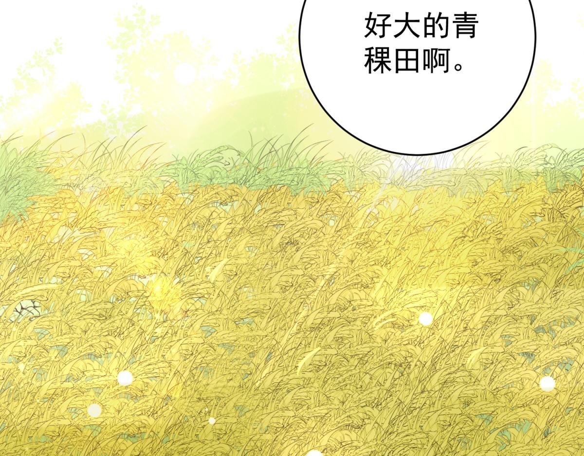 第175话 山南匪患（七）6