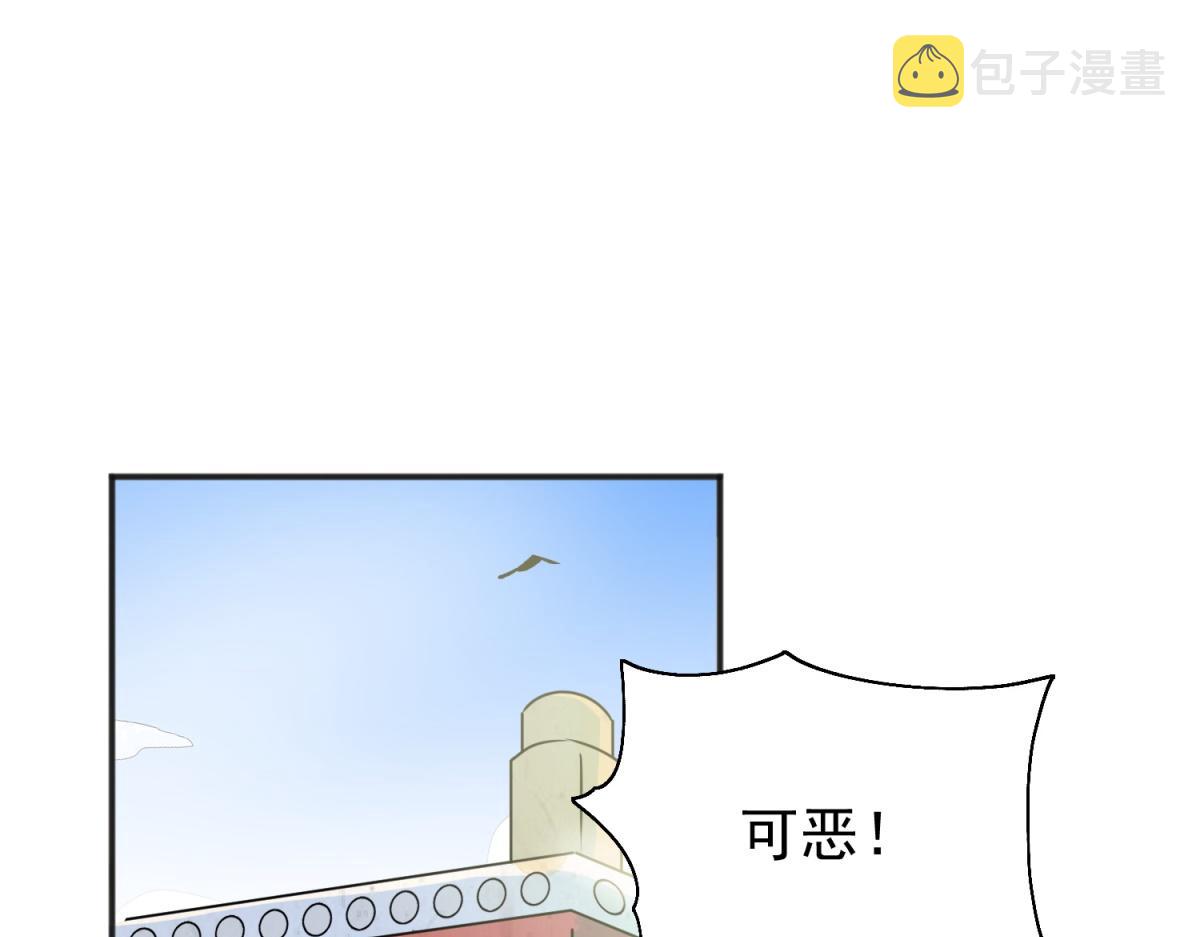 第179话 山南匪患（十一）3