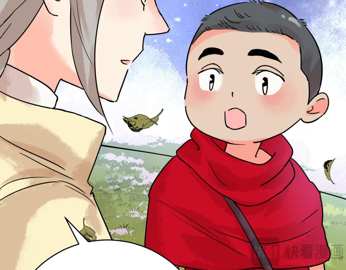 第214话 铲除恶虎（一）12