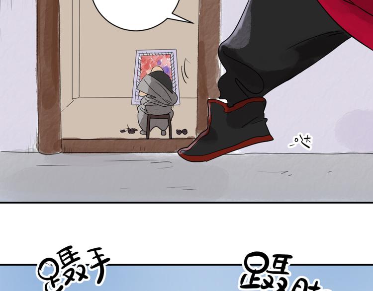 第5话 智戏宗本（二）22