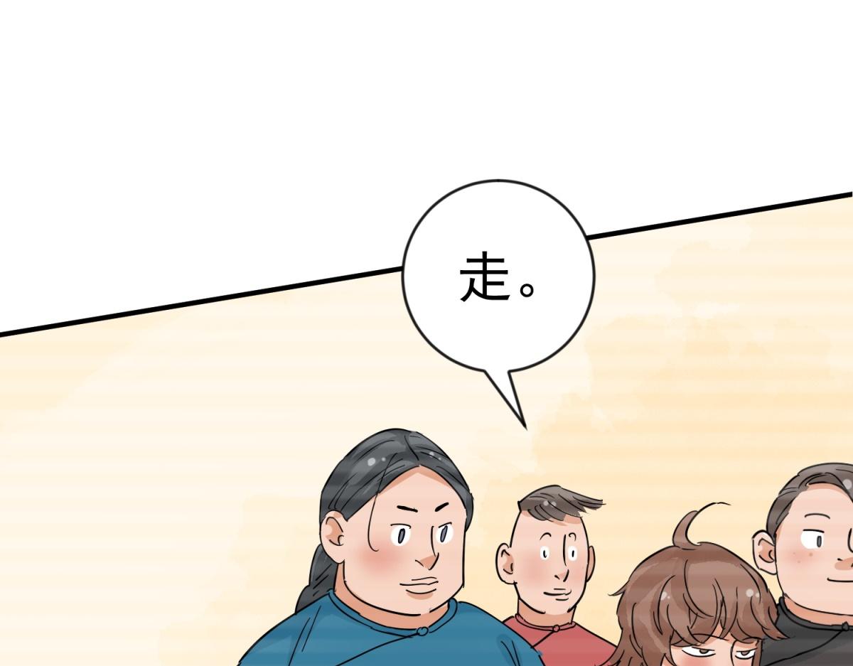 第158话 最强二代（三）30