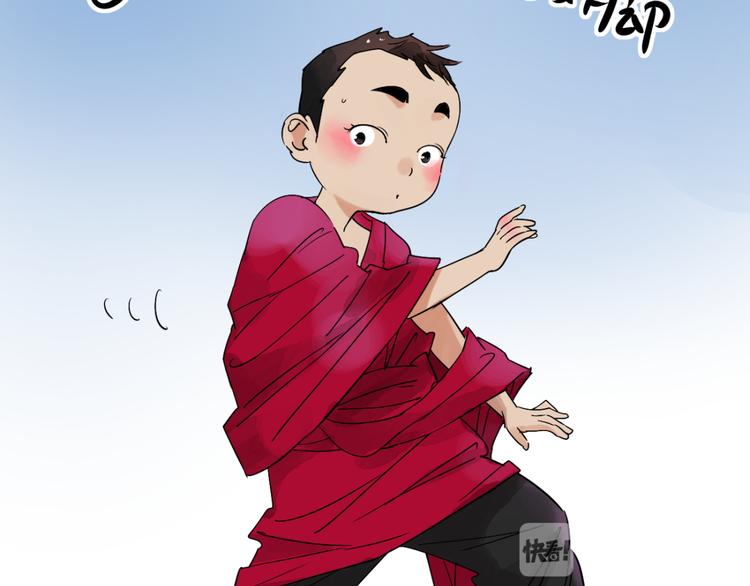 第5话 智戏宗本（二）23