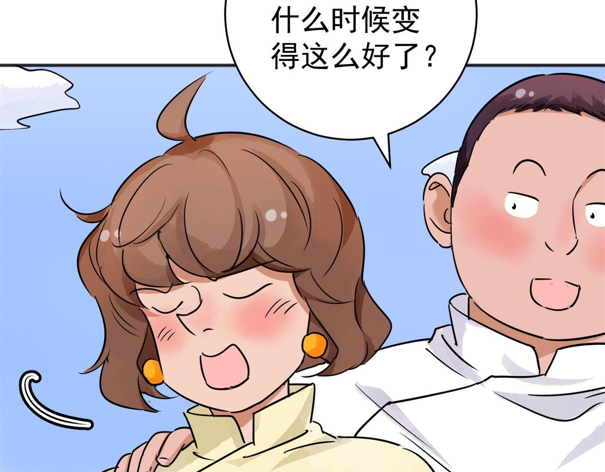 第174话 山南匪患（六）53