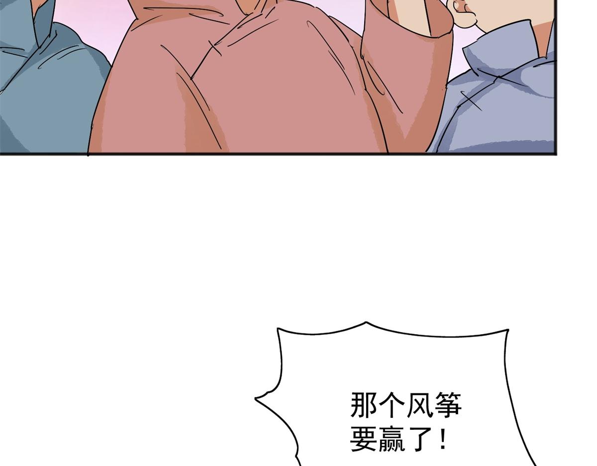 第149话 赌王之子（二十五）45