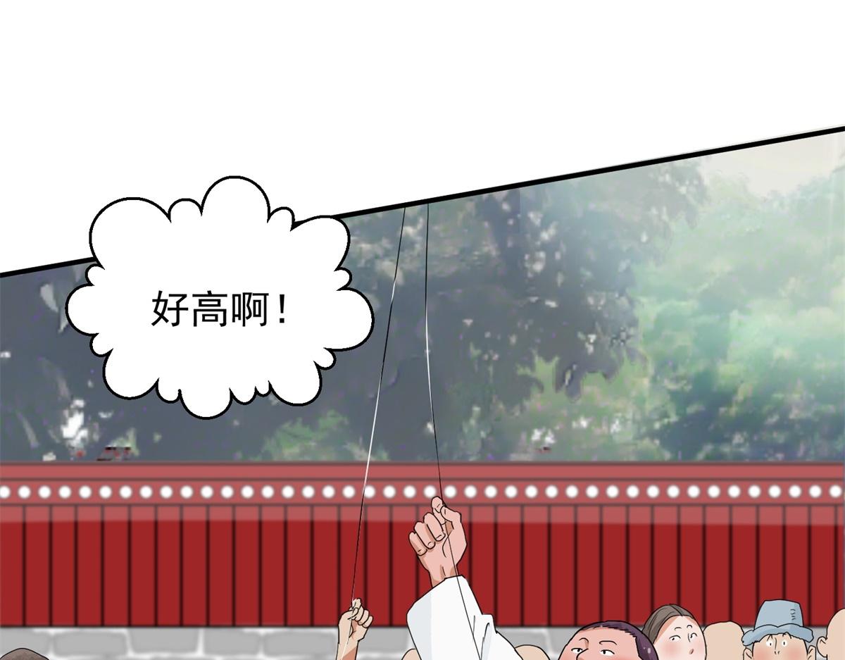 第149话 赌王之子（二十五）21