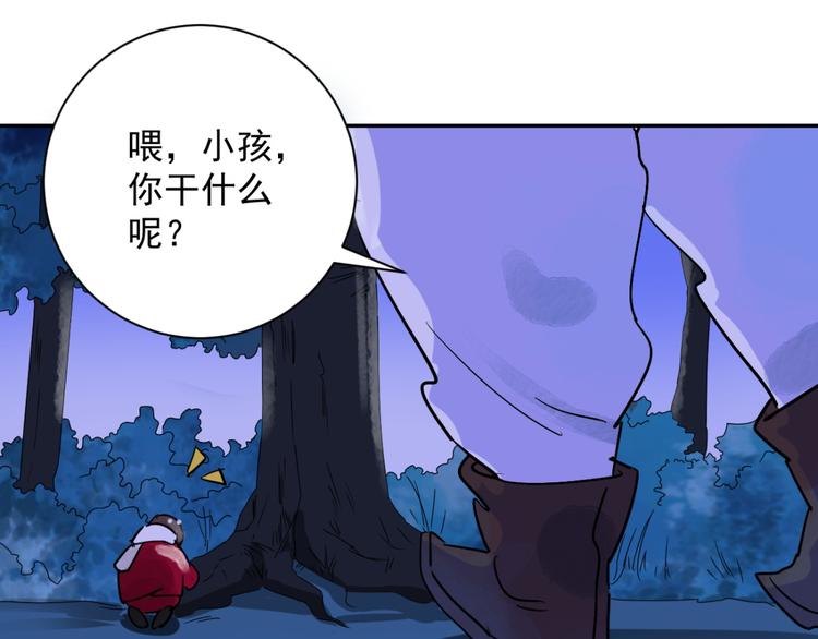 第30话 历练（七）13