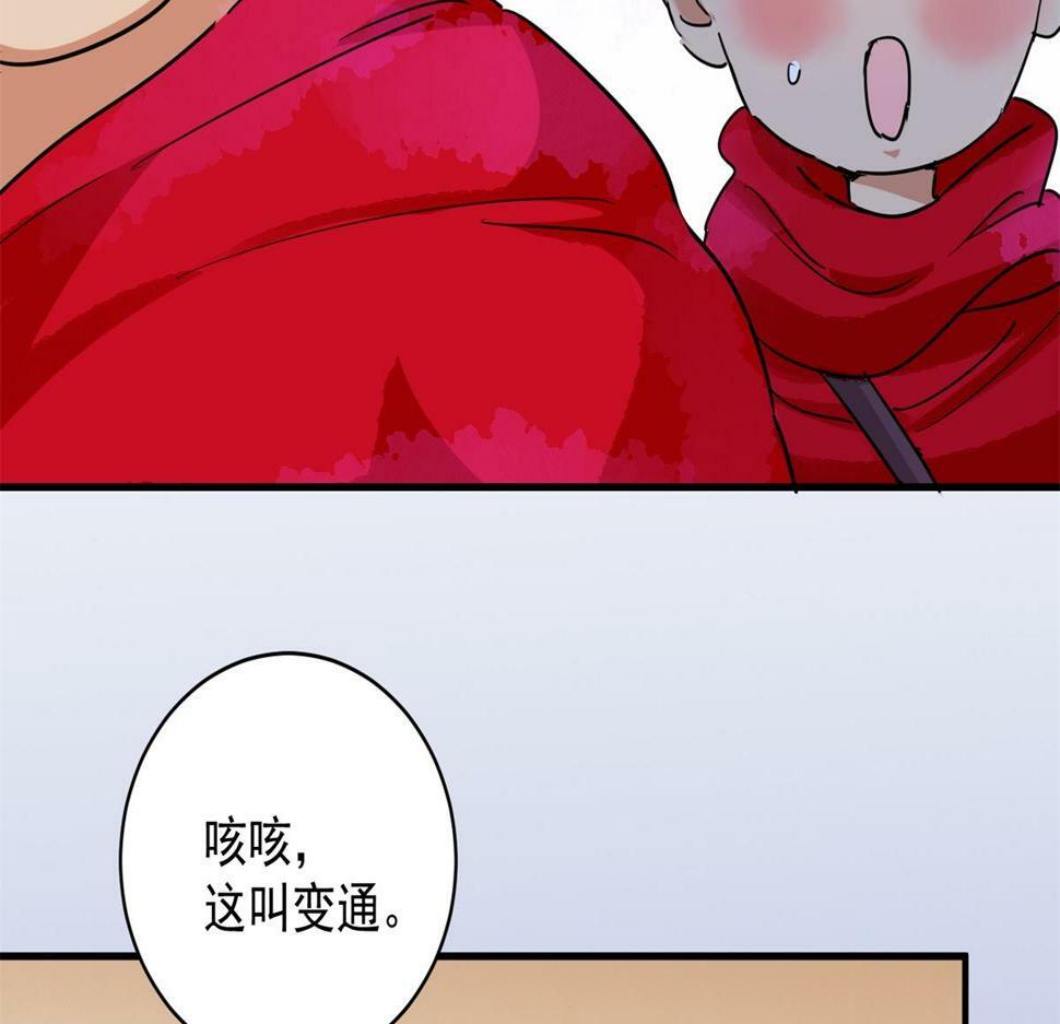 第192话 土匪母女（二）54