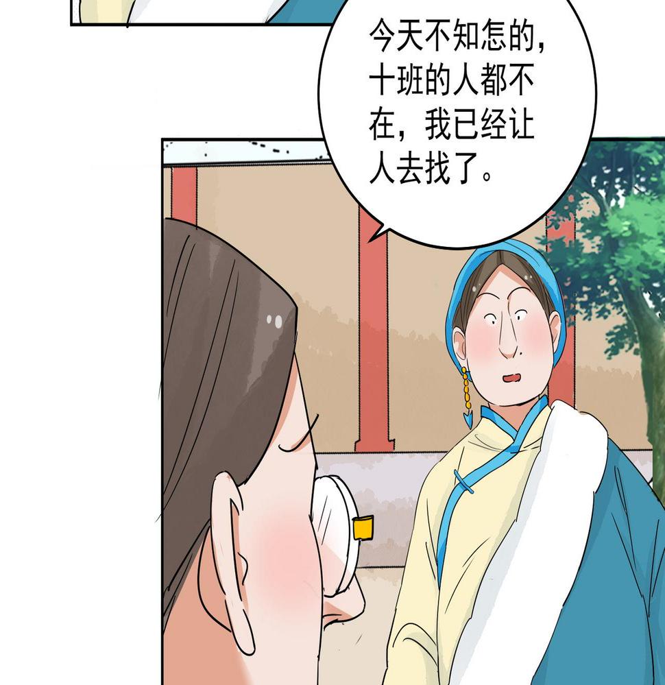 第137话 赌王之子（十三）12