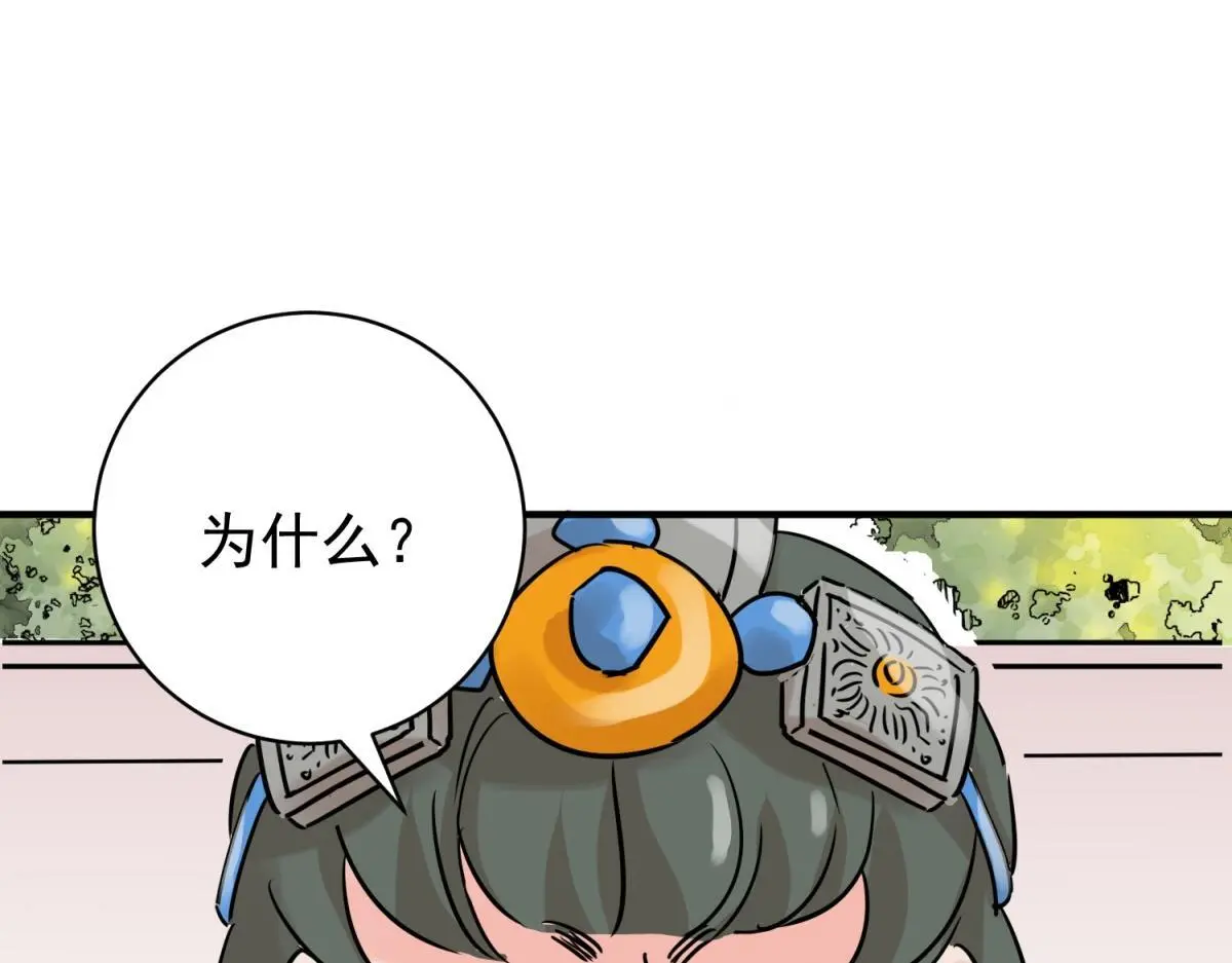 第229话 铲除恶虎（十六）7