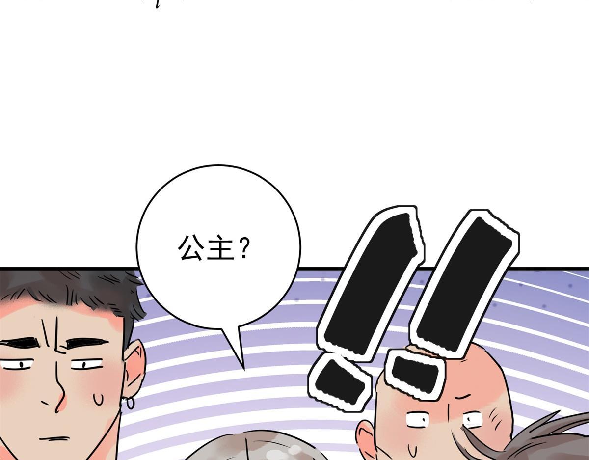 第216话 铲除恶虎（三）56