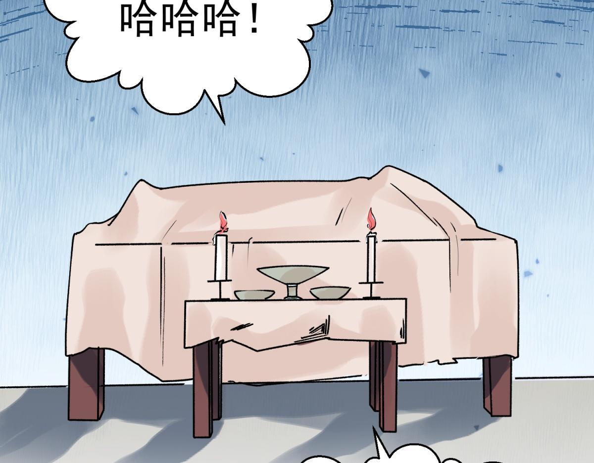 第221话 铲除恶虎（八）14