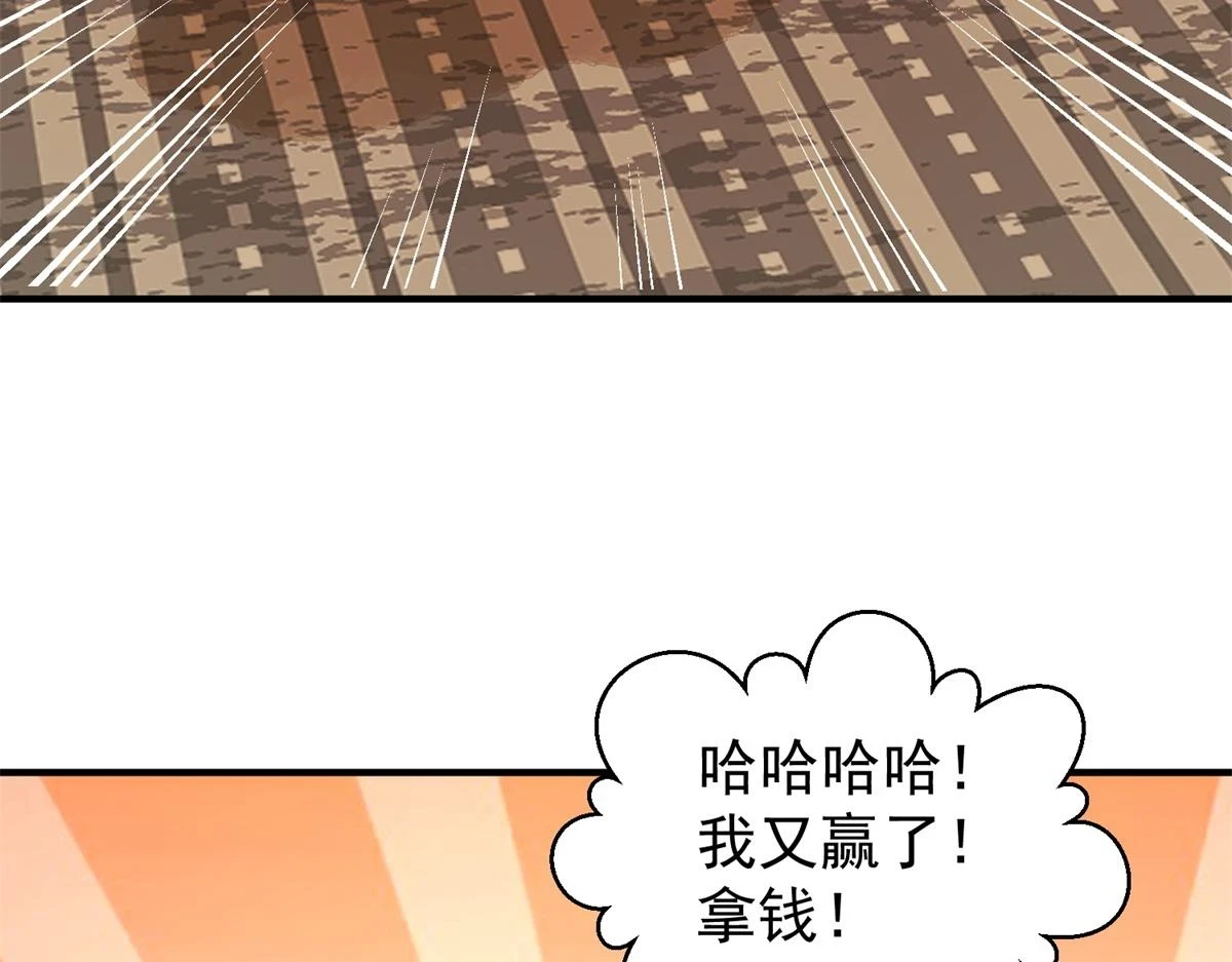 第185话 山南匪患（十七）9