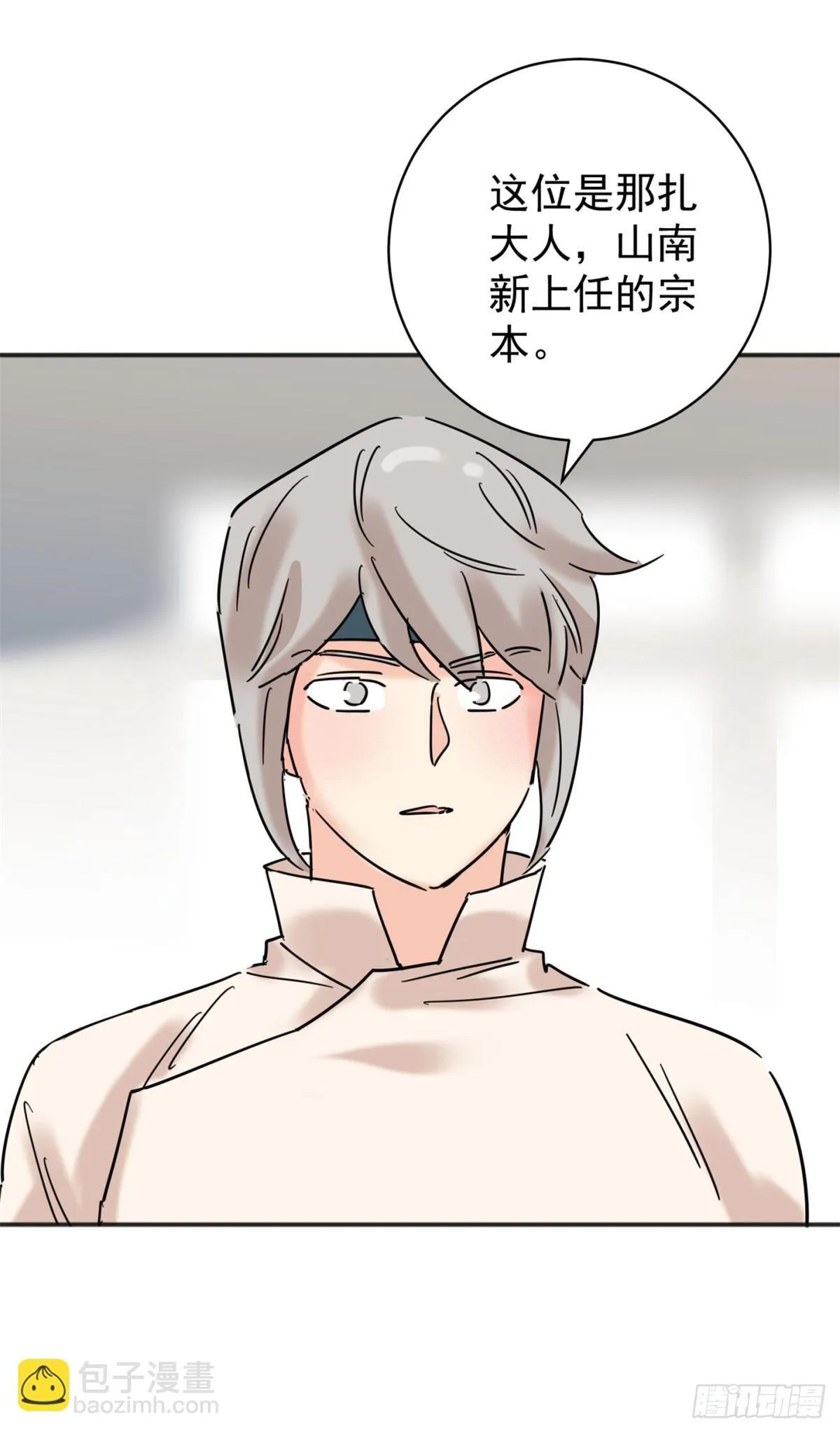 第257话 新的挑战（五）15