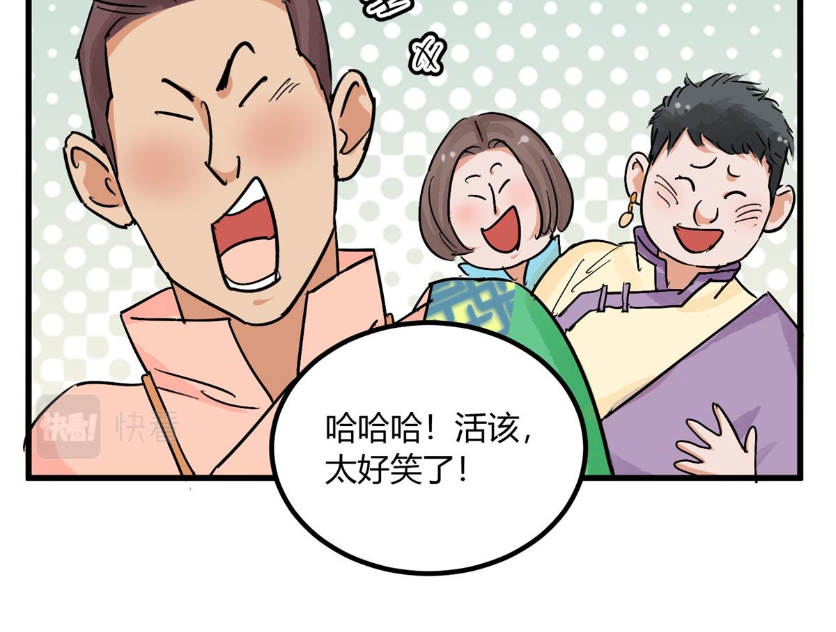 第143话 赌王之子（十九）18