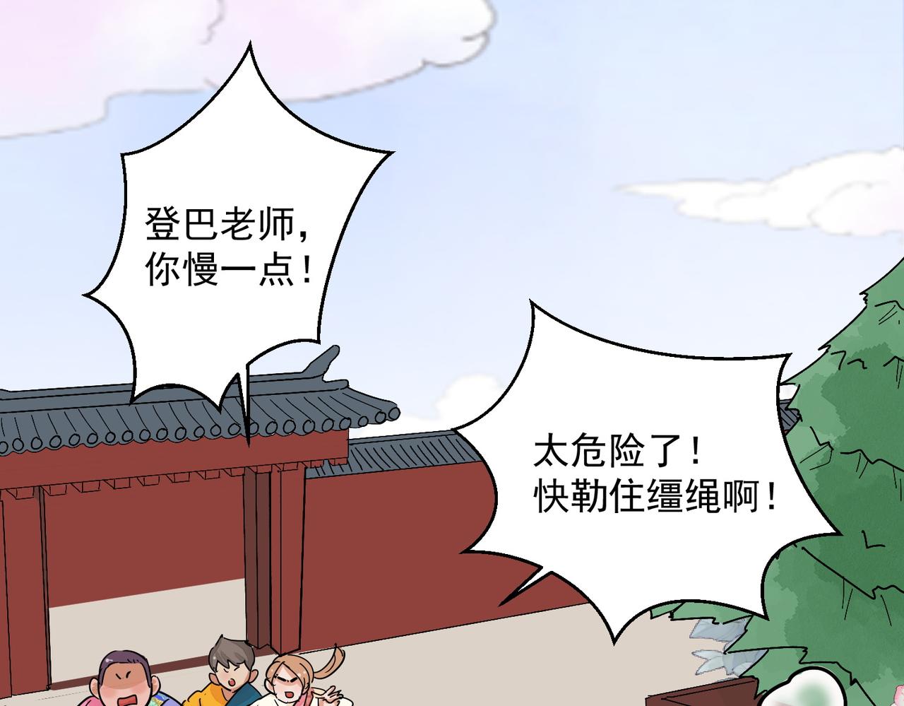 第137话 赌王之子（十三）27