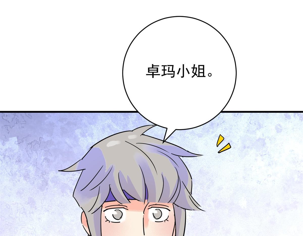 第219话 铲除恶虎（六）43