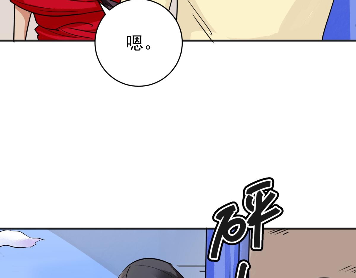 第181话 山南匪患（十三）9