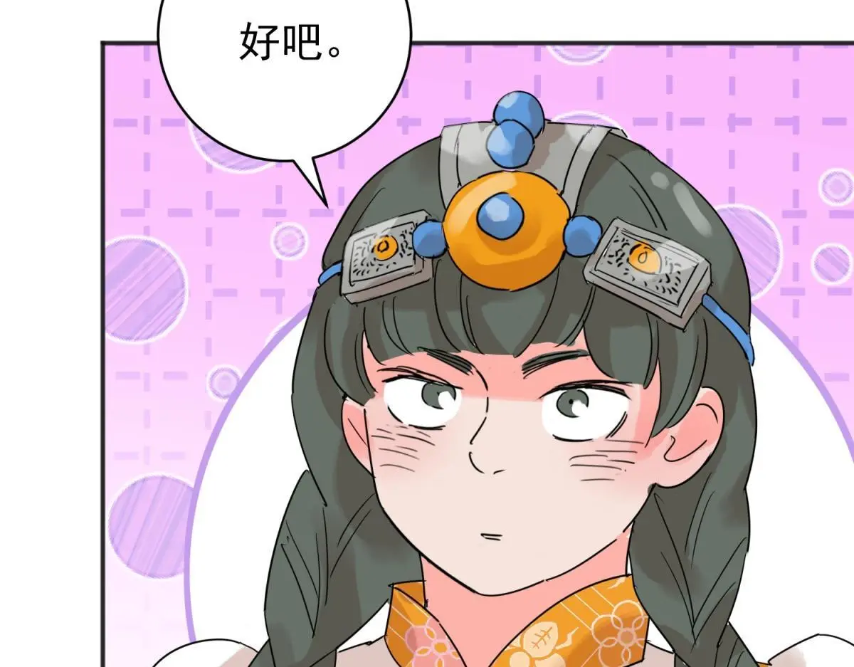 第226话 铲除恶虎（十三）36