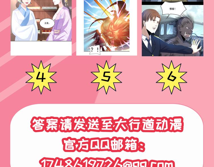 福利活动第二波8