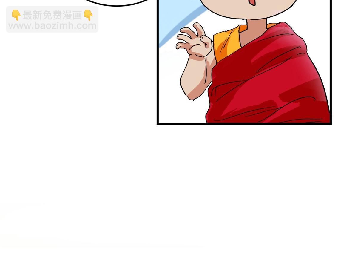 第159话 最强二代（四）25