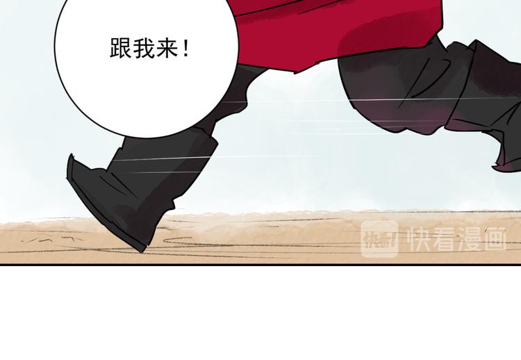 第26话 历练（三）16