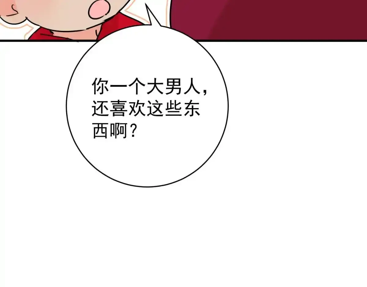 第237话 筹款赈灾（五）40