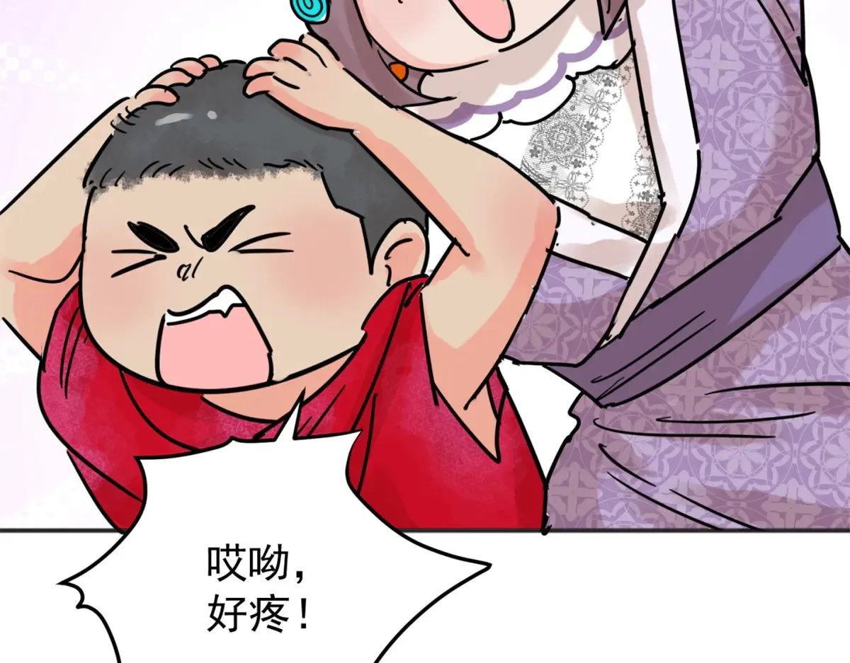 第253话 新的挑战（一）57