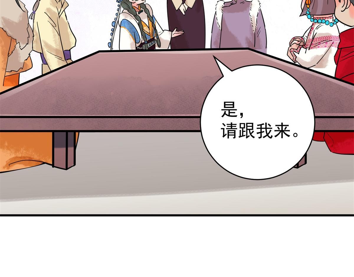 第219话 铲除恶虎（六）22