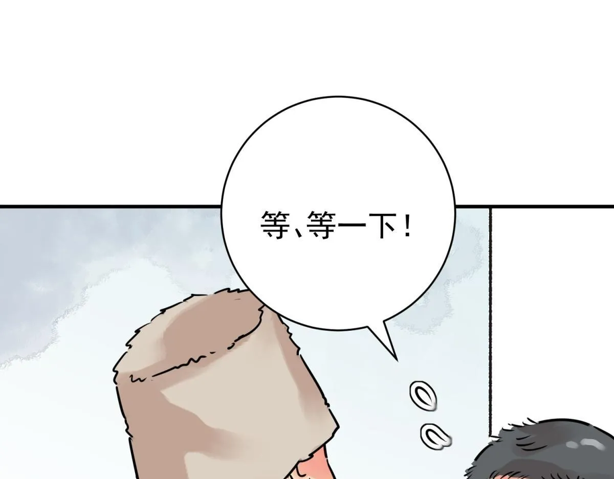 第246话 筹款赈灾（十四）45
