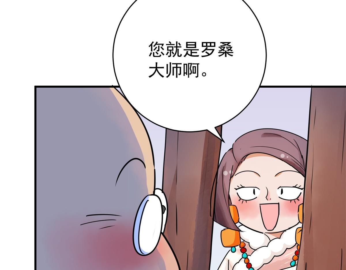 第177话 山南匪患（九）47