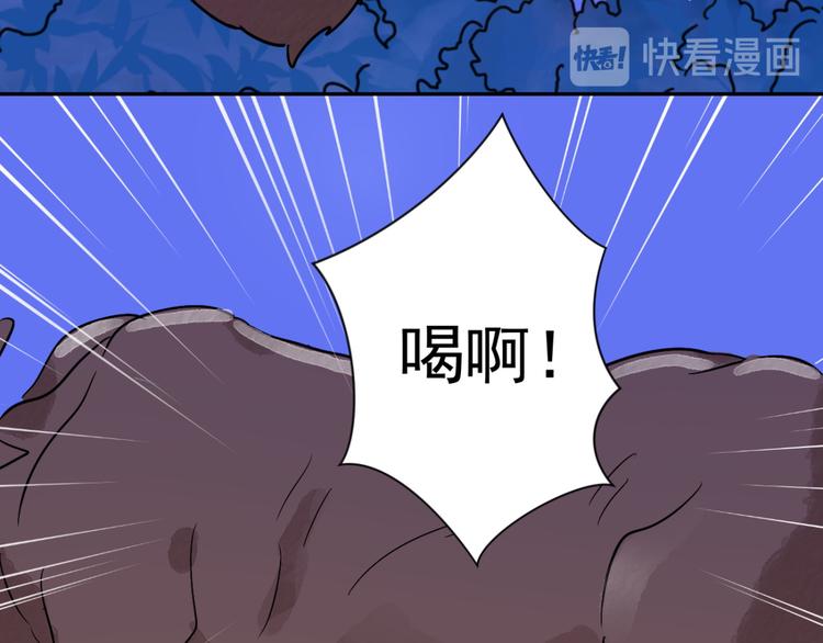 第35话 山贼鬼头（四）40