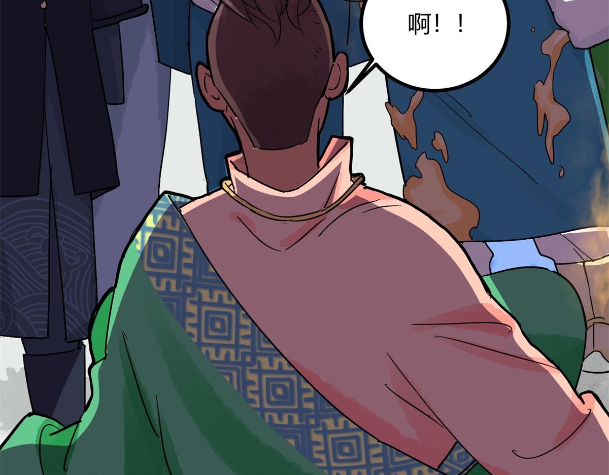 第143话 赌王之子（十九）43